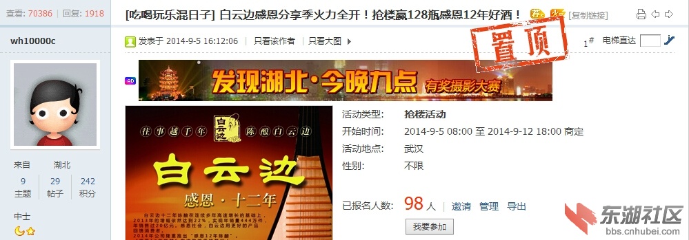 QQ截图20140923183626.jpg