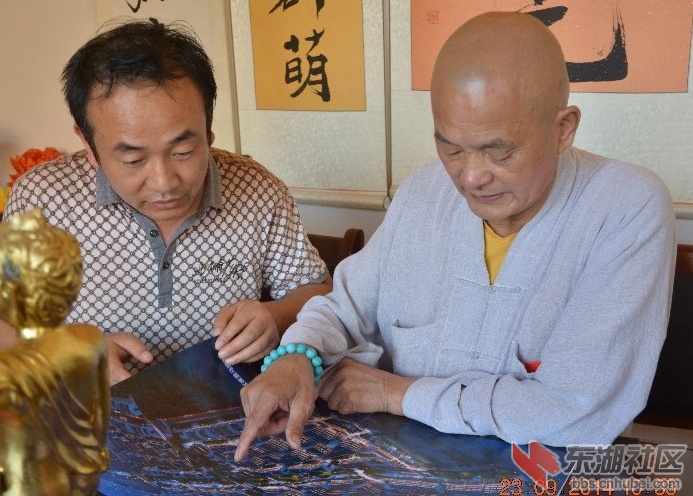 介绍四祖文化园