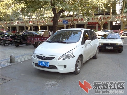 鄂AY5E00.jpg
