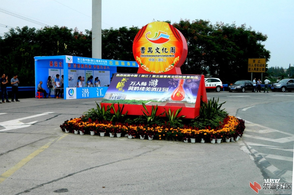 潜江1.jpg