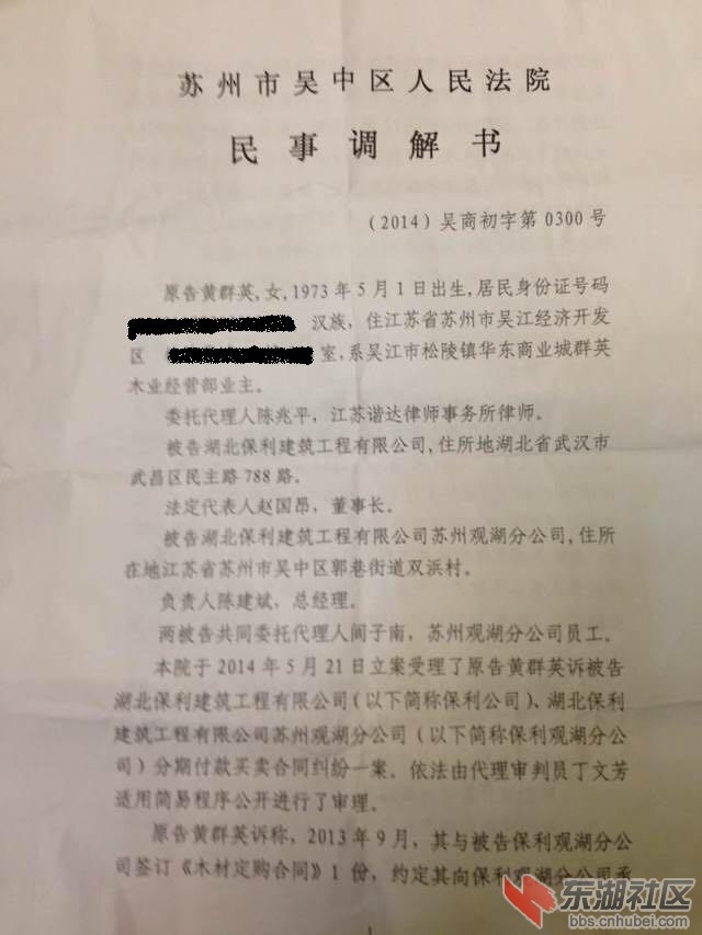 QQ图片20140924192650.jpg