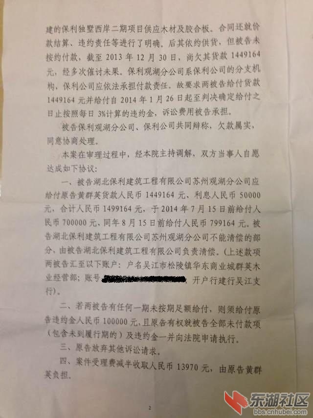 QQ图片20140924192707.jpg