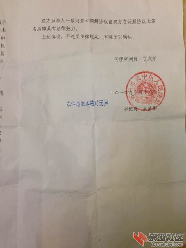 QQ图片20140924192712.jpg