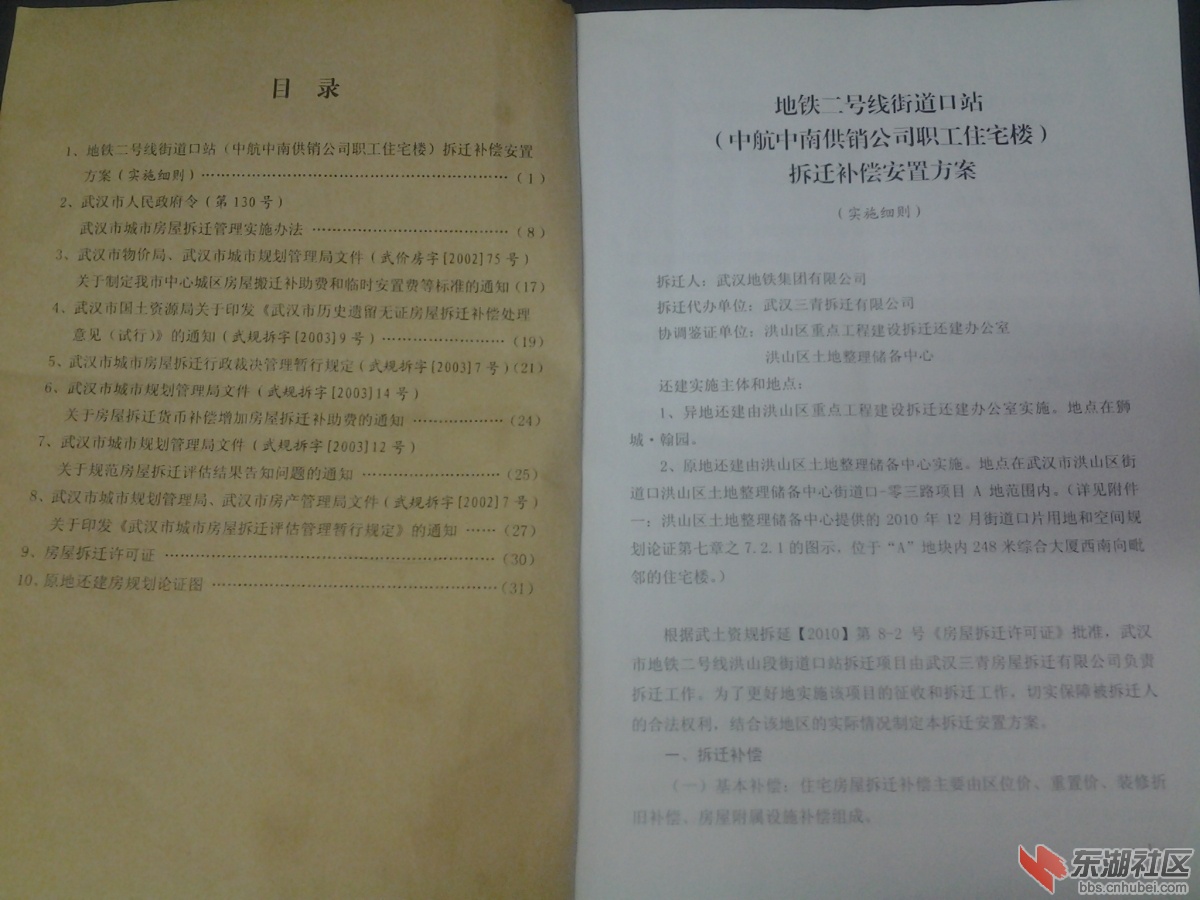 20140925_075727.jpg