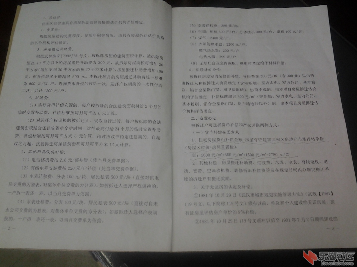 20140925_080811.jpg