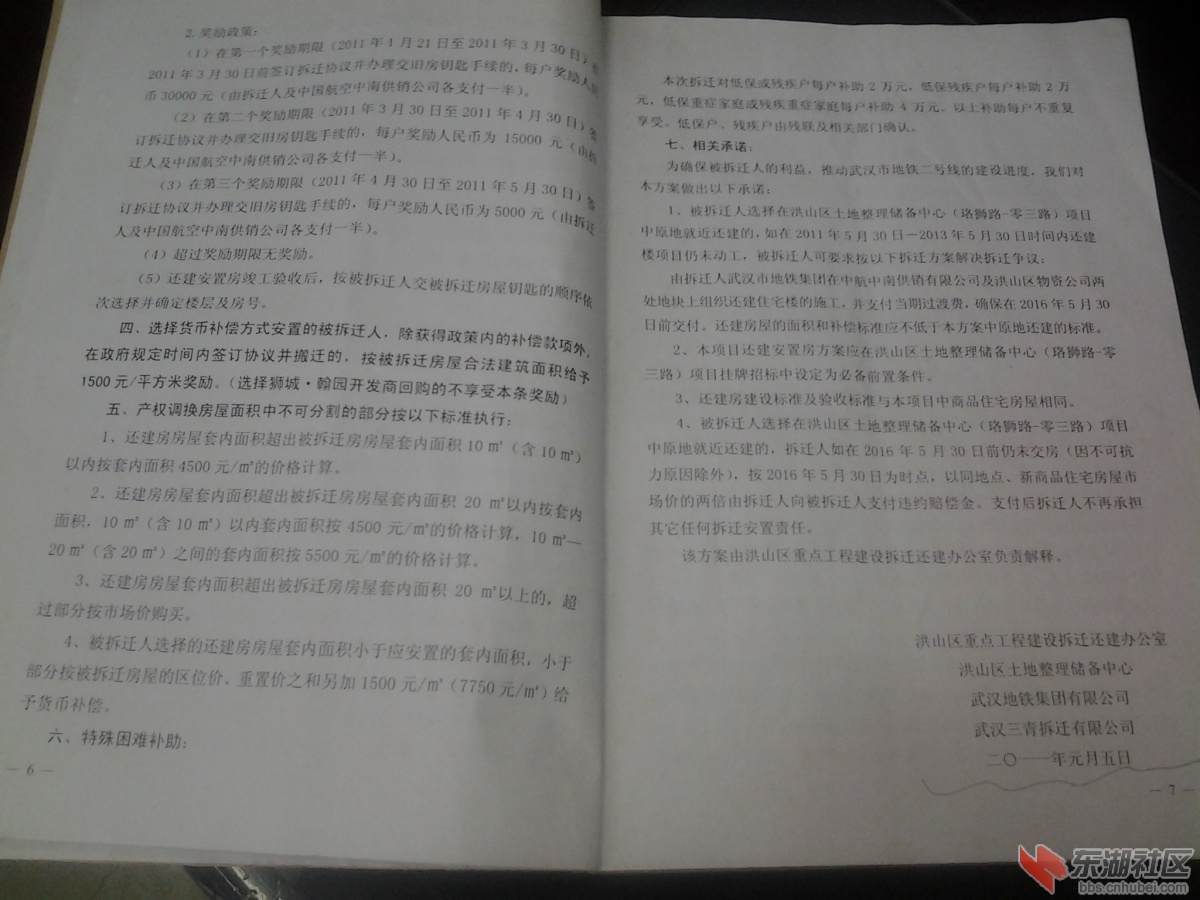 20140925_080901.jpg