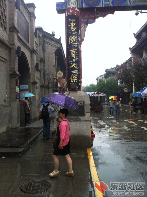 西安书院街95.jpg