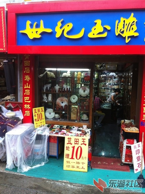 西安书院街91.jpg