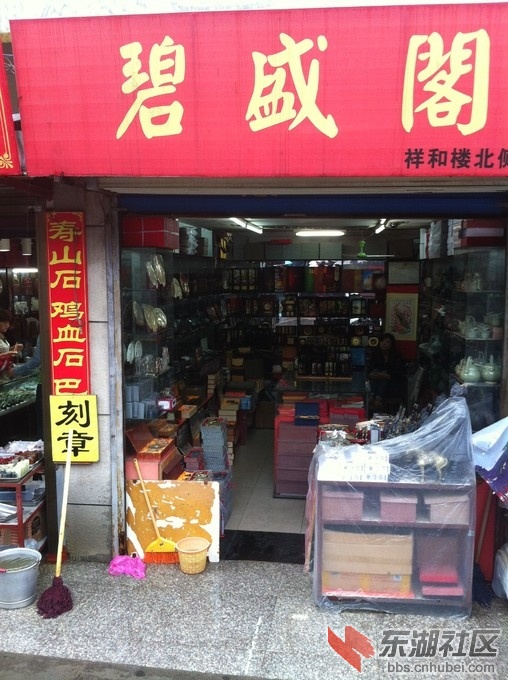西安书院街89.jpg
