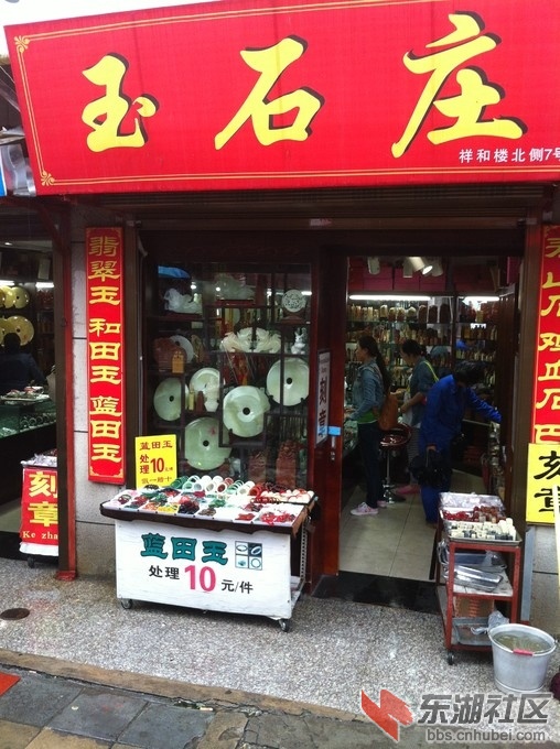 西安书院街88.jpg