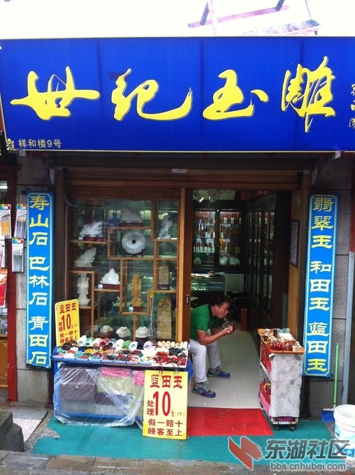 西安书院街86.jpg