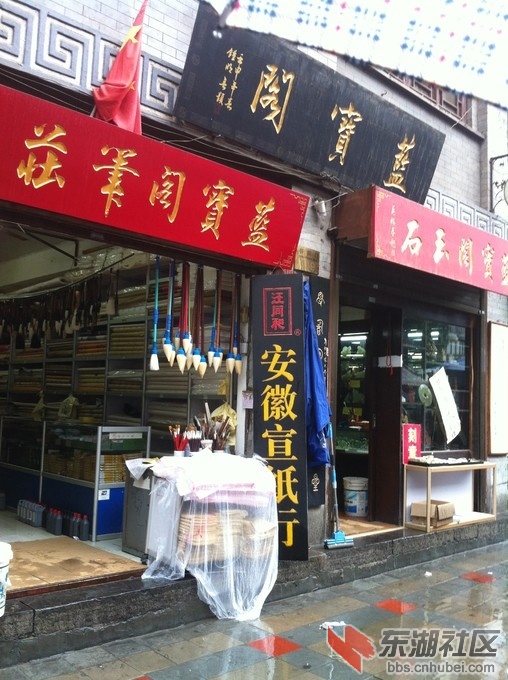 西安书院街79.jpg