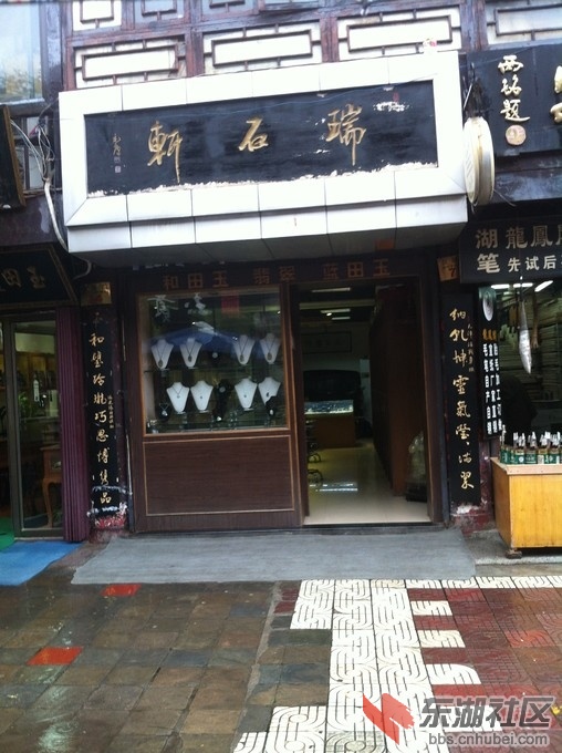 西安书院街75.jpg