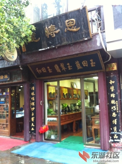西安书院街74.jpg