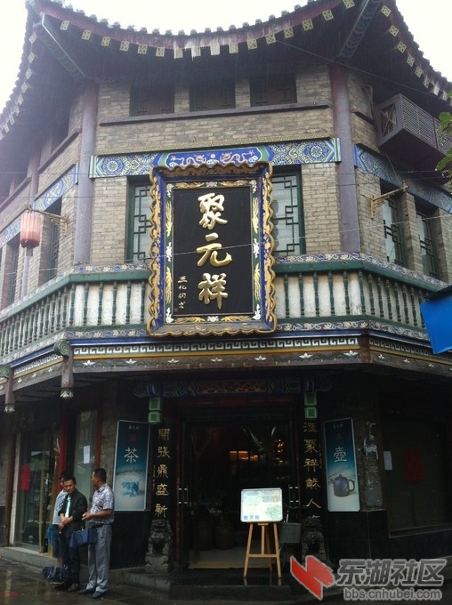 西安书院街72.jpg