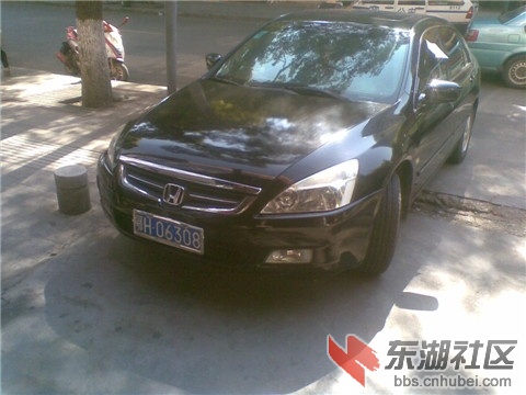 鄂H06308.jpg