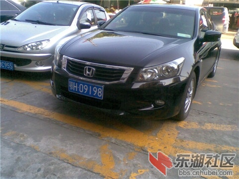 鄂H09198.jpg