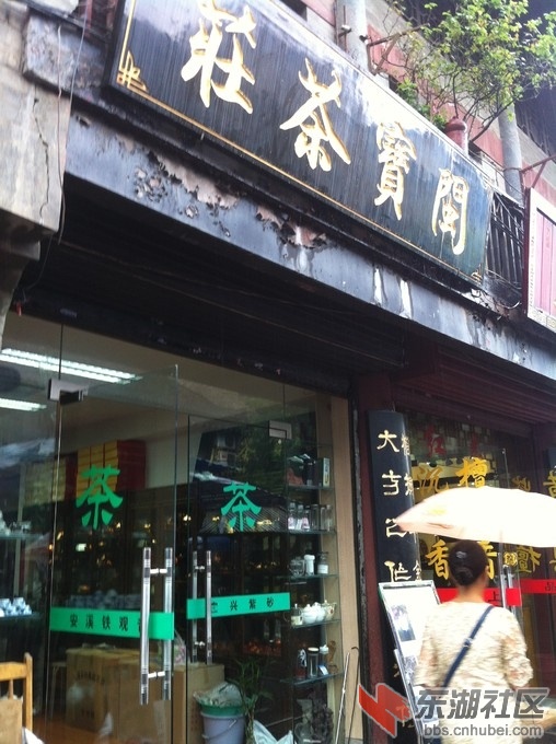 西安书院街67.jpg