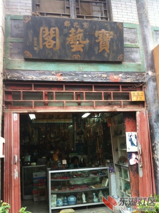 西安书院街55.jpg