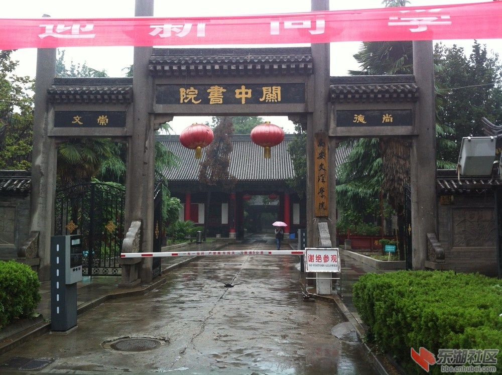 西安书院街47.jpg