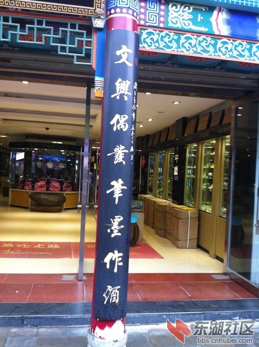 西安书院街37.jpg