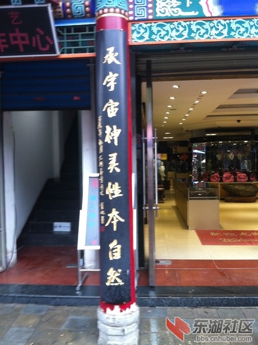 西安书院街34.jpg