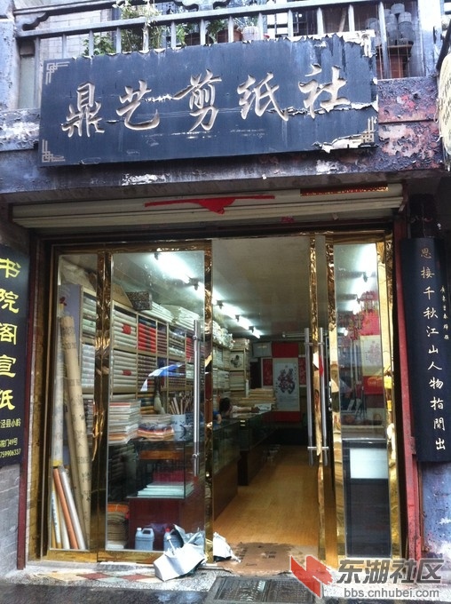 西安书院街31.jpg