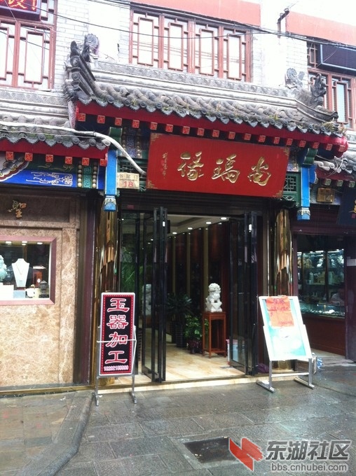 西安书院街26.jpg
