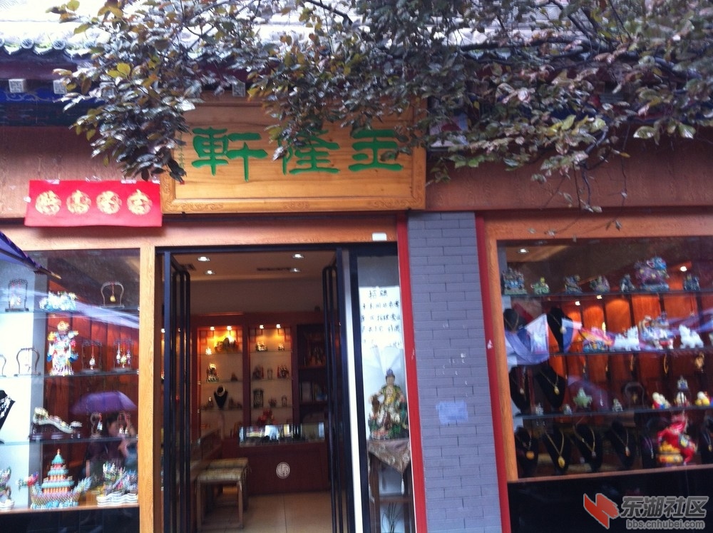 西安书院街23.jpg