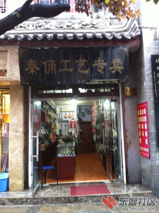 西安书院街20.jpg