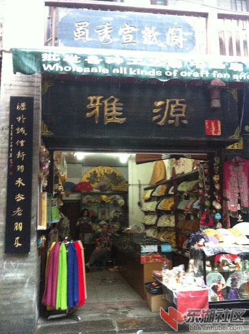 西安书院街19.jpg