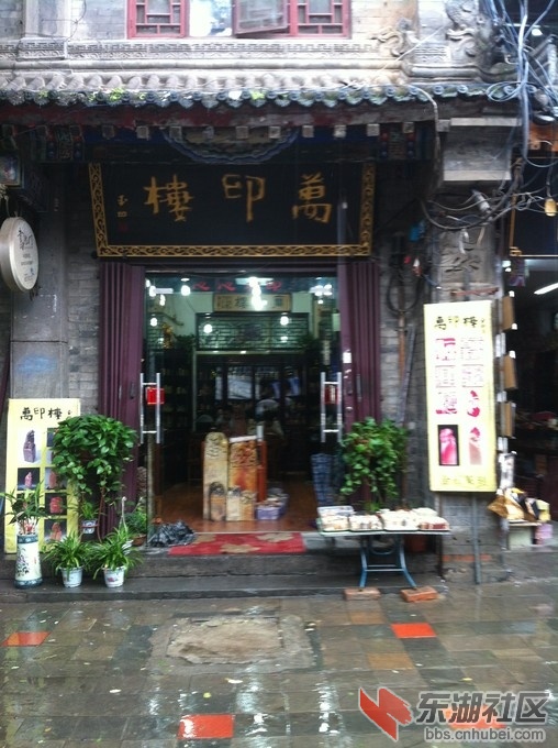 西安书院街18.jpg