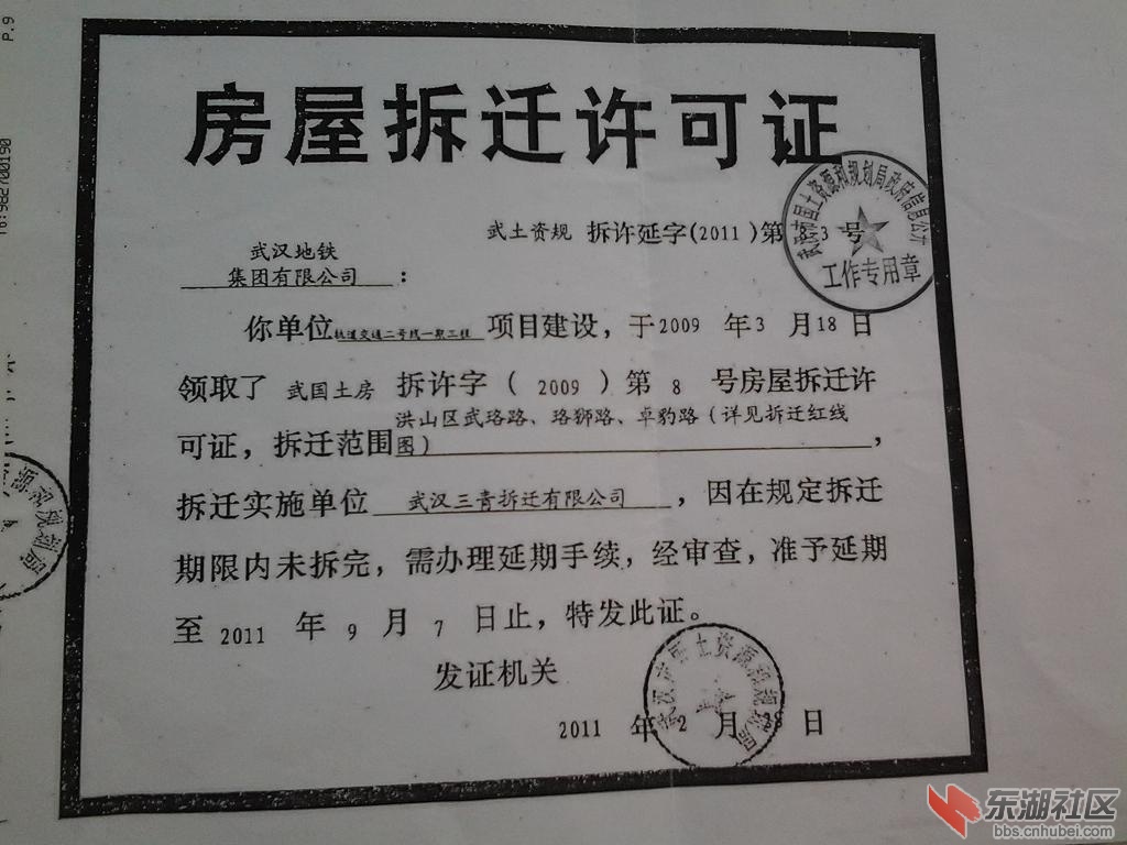 20140911_063817.jpg