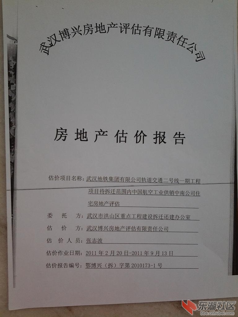 20140911_063439.jpg