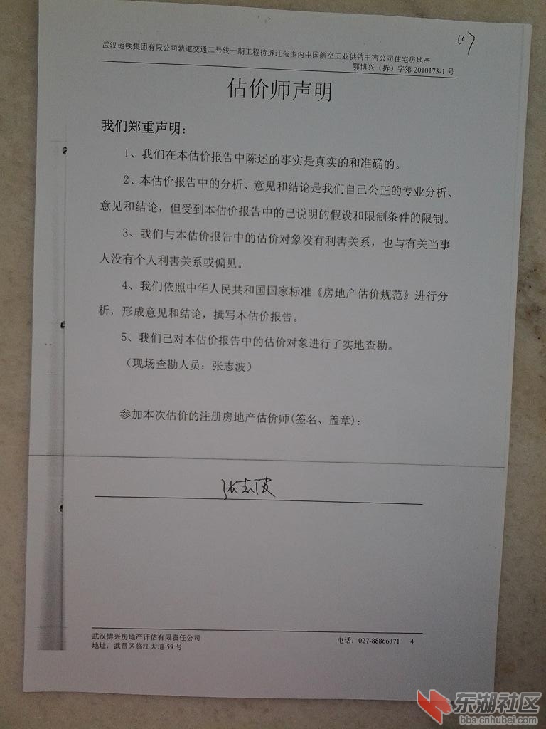 20140911_063537.jpg