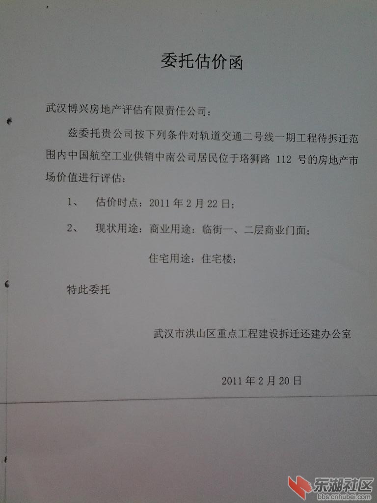 20140911_063710.jpg