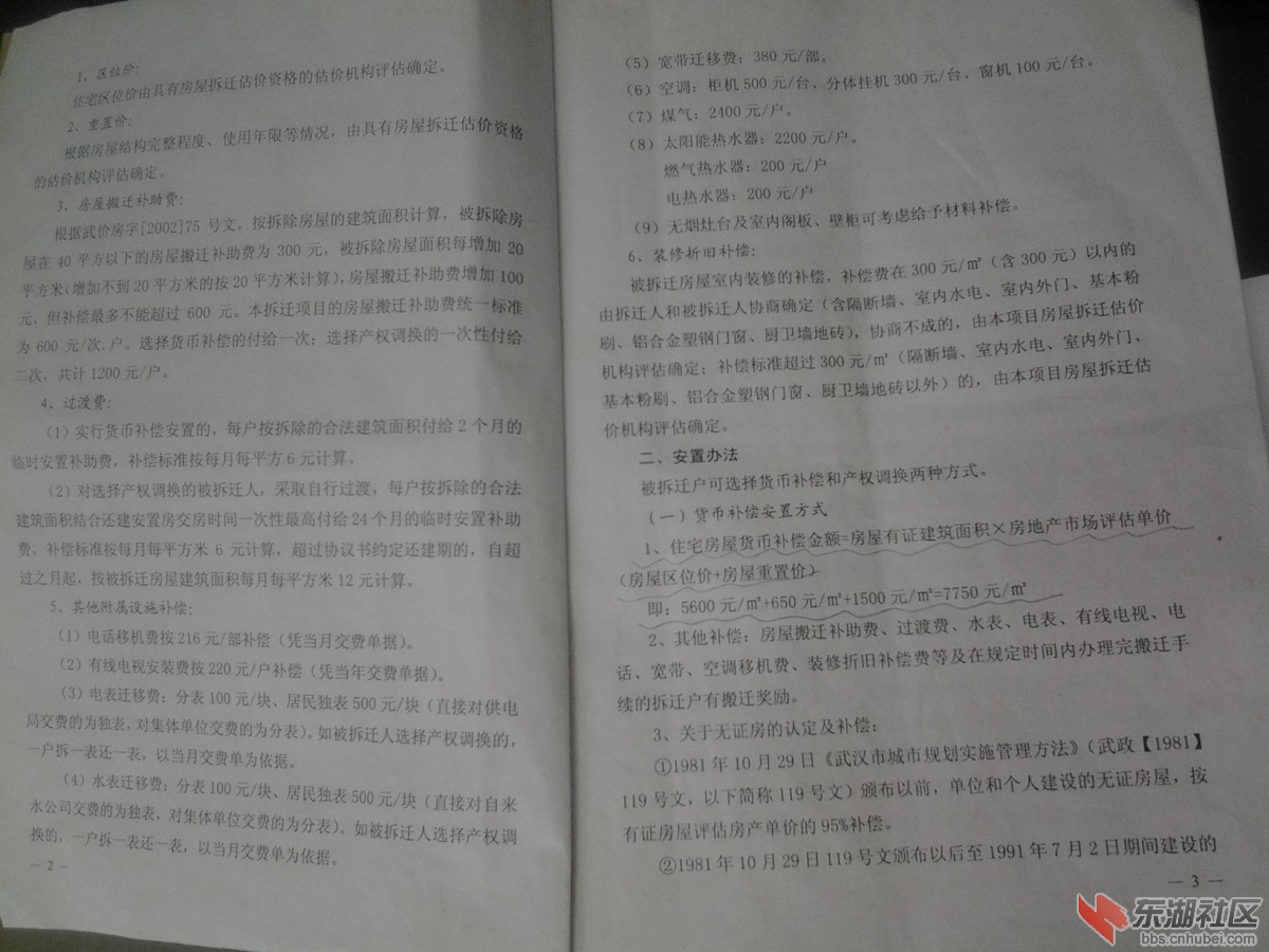 20140925_103137.jpg