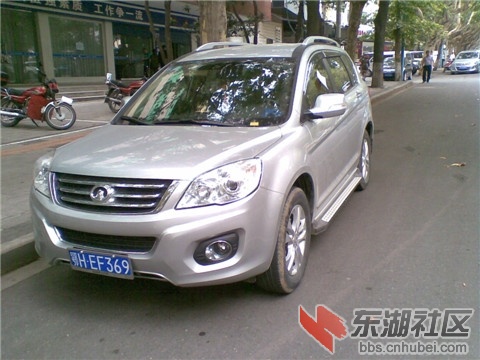 鄂HEF369.jpg