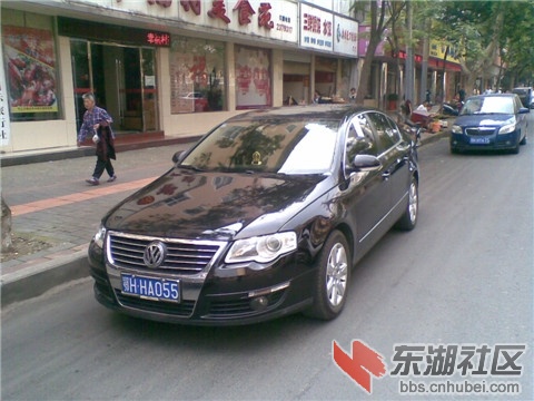 鄂HHA055.jpg