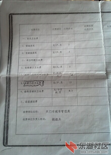 街道都是我们自己在扫