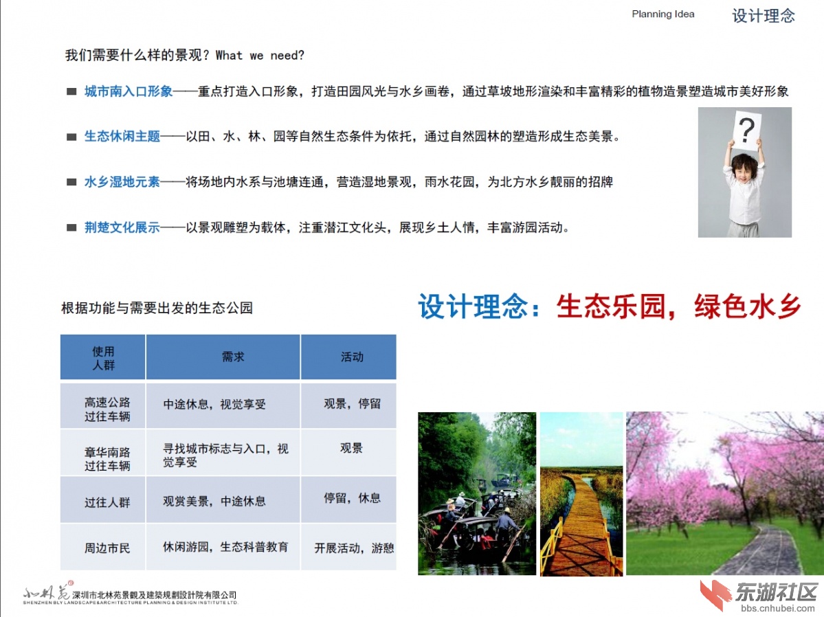 设计理念.jpg