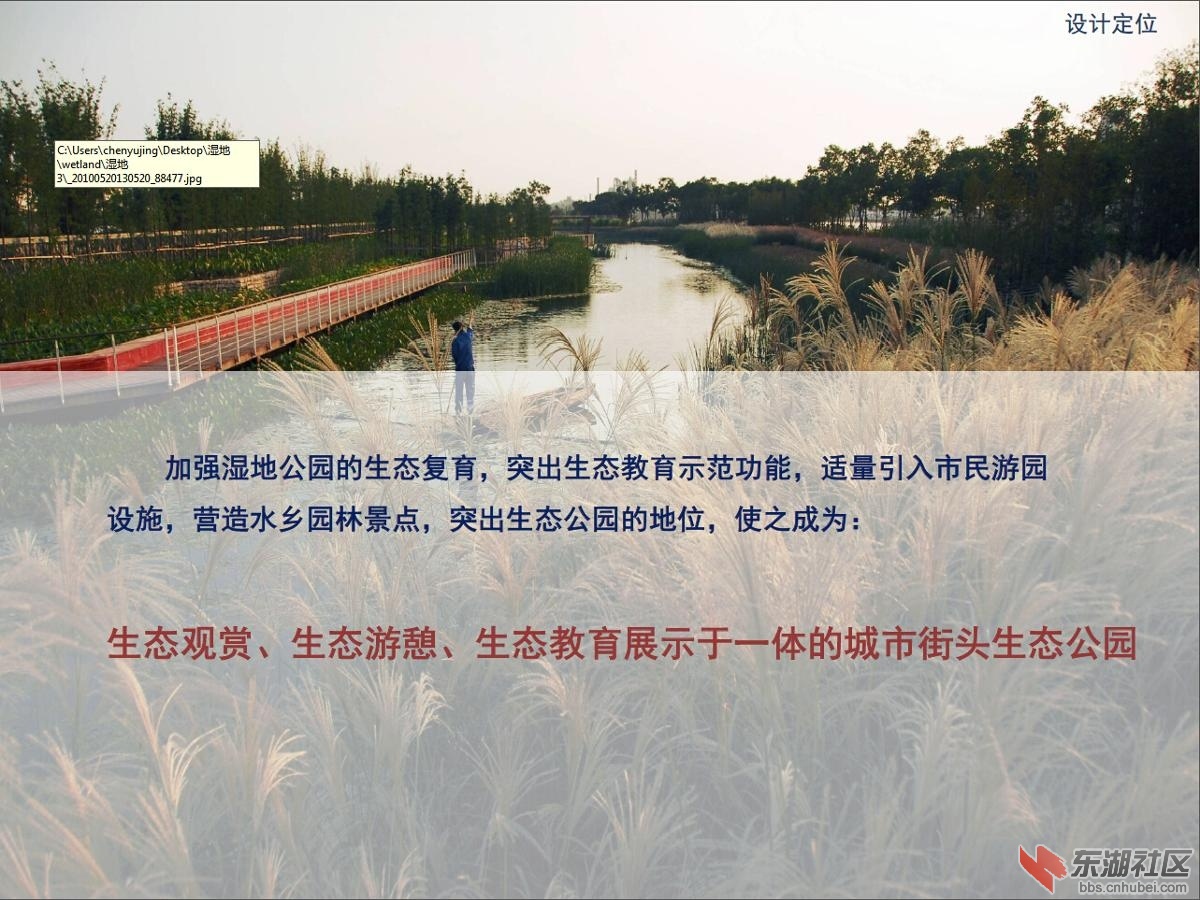 设计定位.jpg