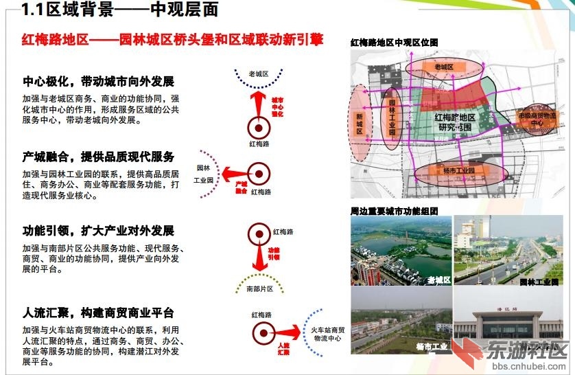 红梅路3.jpg