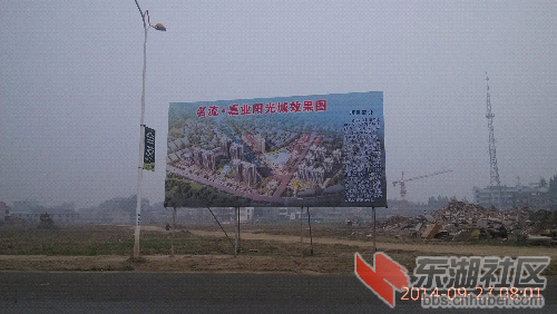 IMG_20140927_080122.jpg