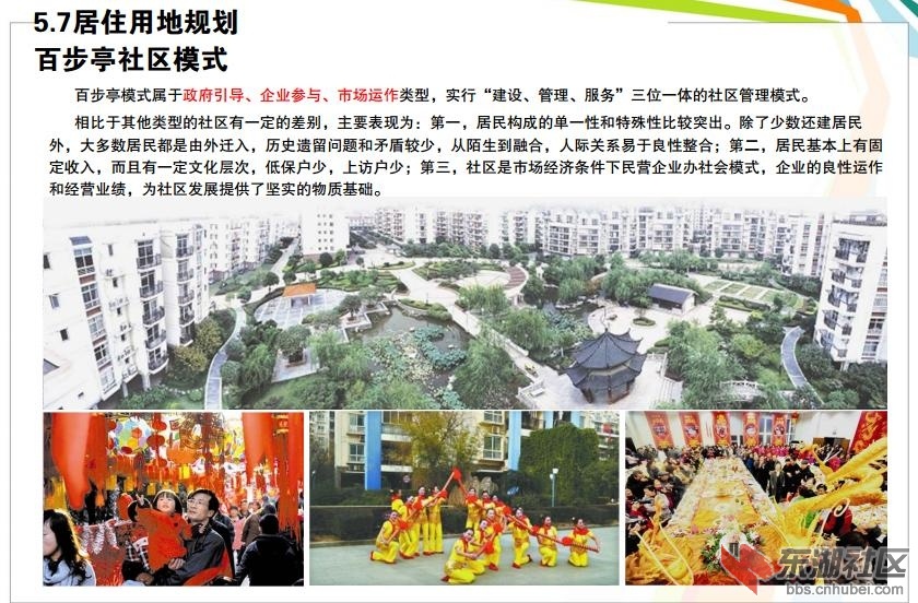红梅路33.jpg