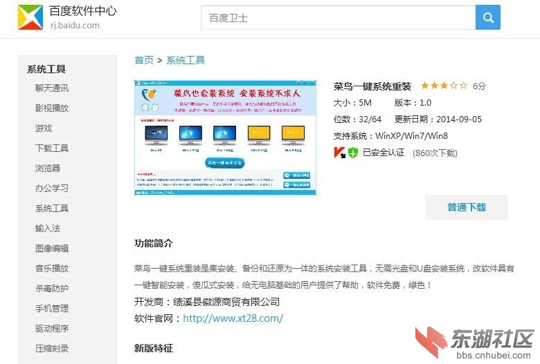 QQ图片20140924234454.jpg