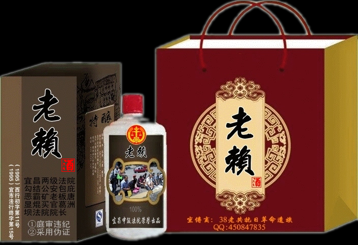 宜昌中院当老赖拒不答复.png