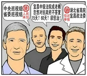 宜昌中院不答复须惩治.jpg