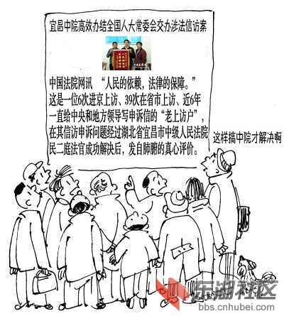 宜昌中院高效办结信访案.jpg