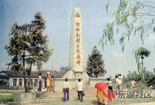胡.jpg